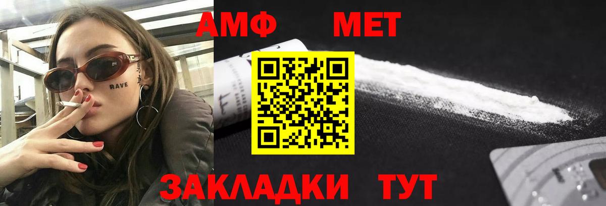 Купить наркотик  Мурино  Лсд 25  МЕФ   ГАШИШ  МАРИХУАНА  Героин  Кокаин  Вход с VPN  A-PVP СОЛЬ кристаллы 