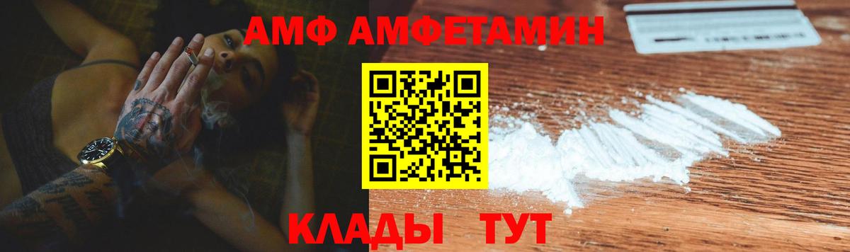 АМФЕТАМИН 98% Мурино