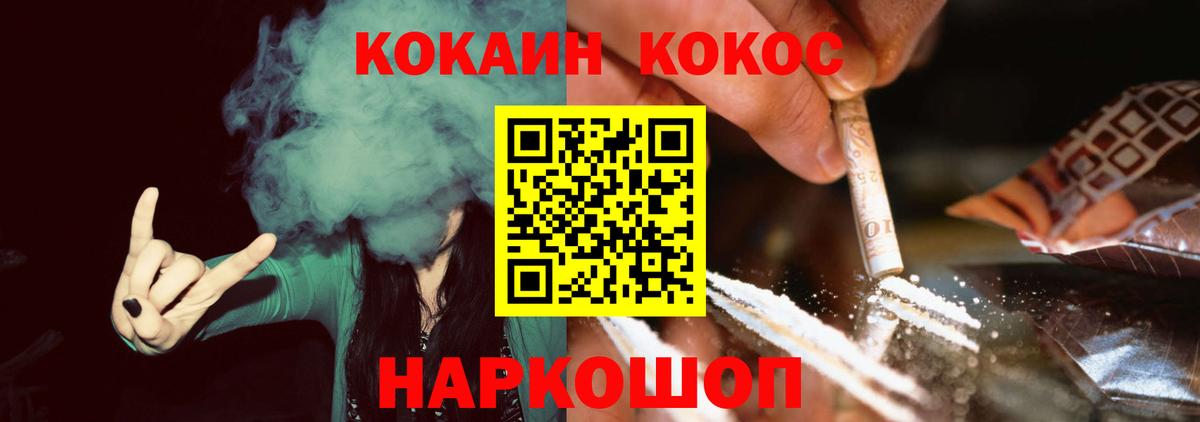 COCAIN 98% Мурино