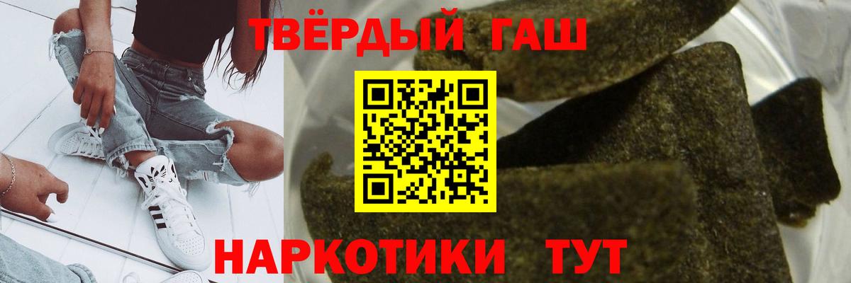 Мурино  Гашиш гарик  Вход с VPN 