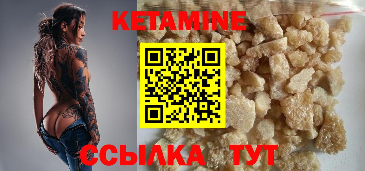 Кетамин VHQ  shop телеграм  Мурино  КЕТАМИН ketamine  Вход с VPN 