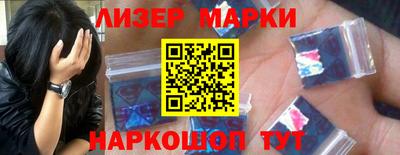 мефедрон VHQ Ставрополь