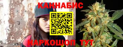 мефедрон VHQ Ставрополь