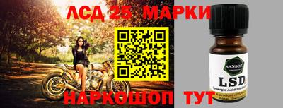 мефедрон VHQ Ставрополь