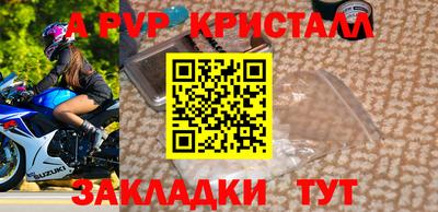spice Среднеуральск