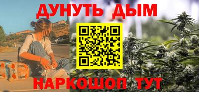 мефедрон VHQ Ставрополь