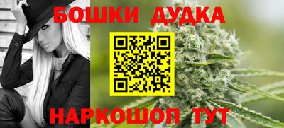 мефедрон VHQ Ставрополь