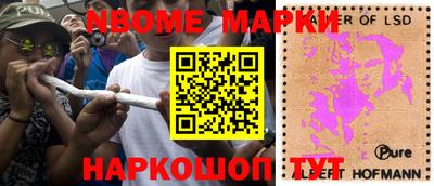 мефедрон VHQ Ставрополь