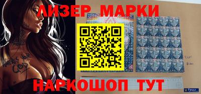 jwh Старая Купавна