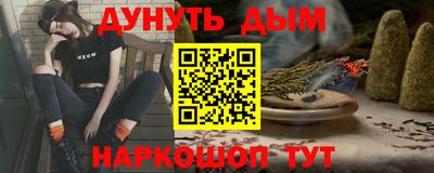 мефедрон VHQ Ставрополь