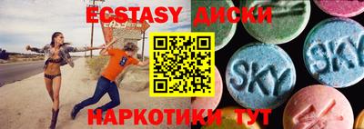 spice Среднеуральск