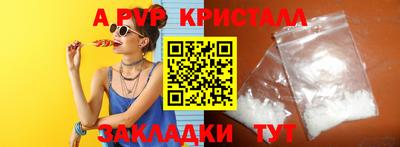 spice Среднеуральск