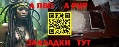jwh Старая Купавна