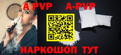 мефедрон VHQ Ставрополь