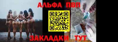 мефедрон VHQ Ставрополь