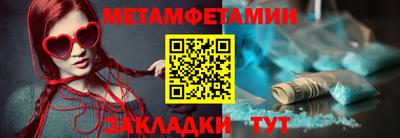мефедрон VHQ Ставрополь
