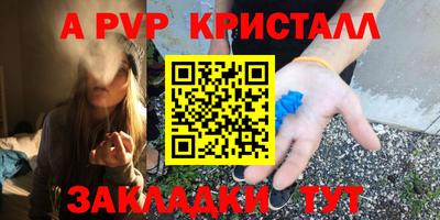 мефедрон VHQ Ставрополь