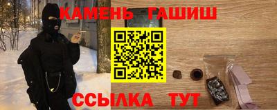 мефедрон VHQ Ставрополь