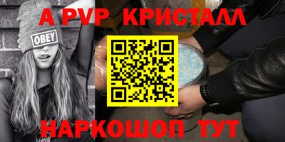 мефедрон VHQ Ставрополь