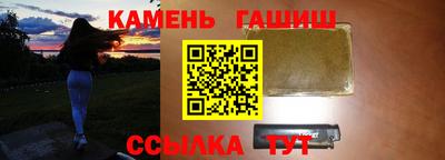 мефедрон VHQ Ставрополь