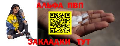jwh Старая Купавна