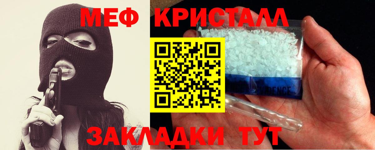 МЕФ мука Мурино