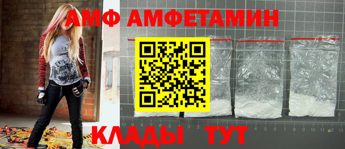 Первитин винт  Первитин винт  Вход с VPN  Мурино 