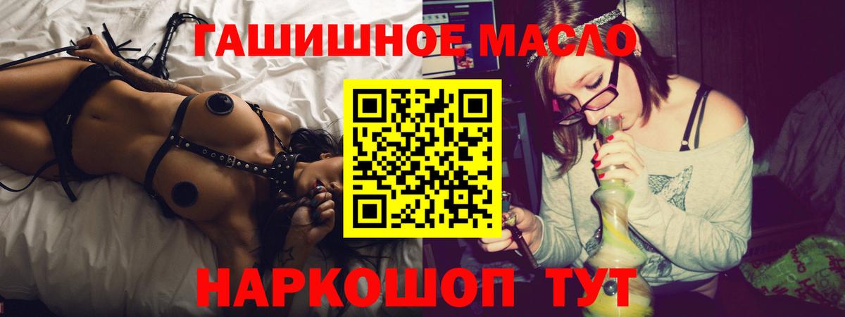 Дистиллят ТГК вейп с тгк Мурино