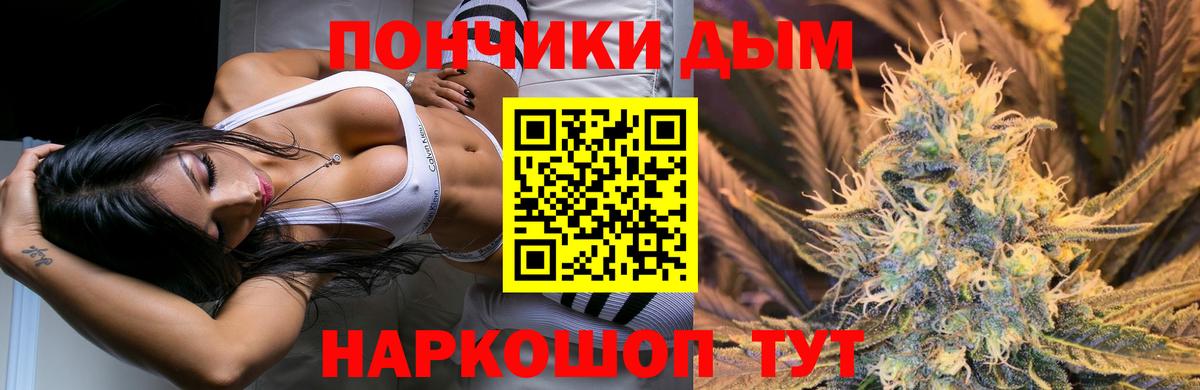 Мурино  Шишки марихуана THC 21%  Конопля планчик  Вход с VPN  Бошки Шишки гибрид 